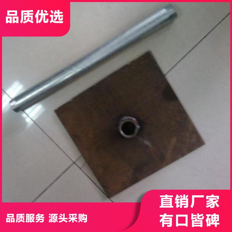 路基沉降板厂家国标价钱