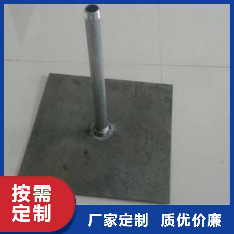 观测板厂家非标价钱