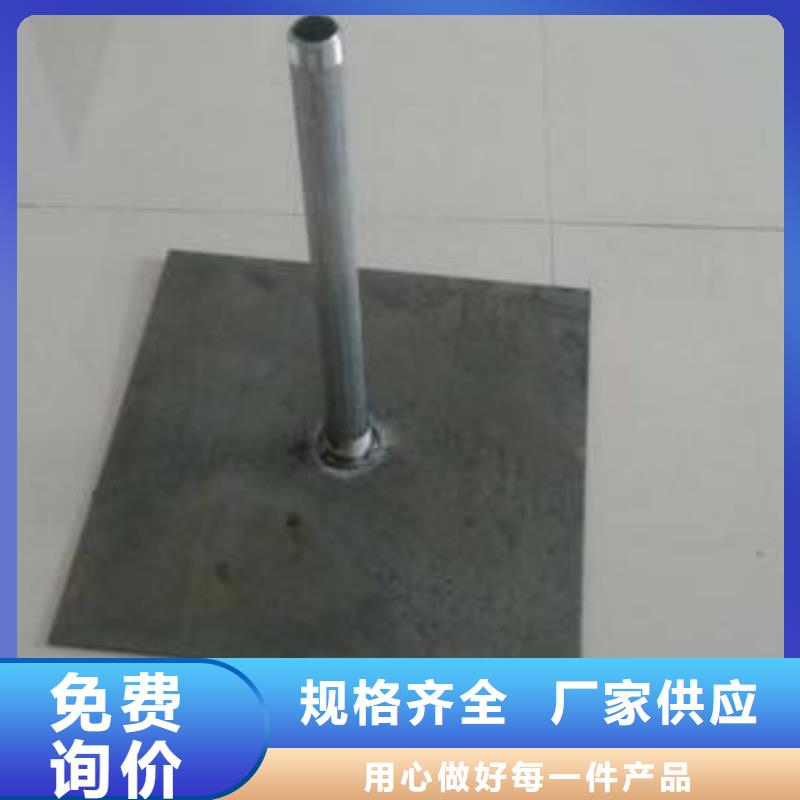 沉降板价格专业团队