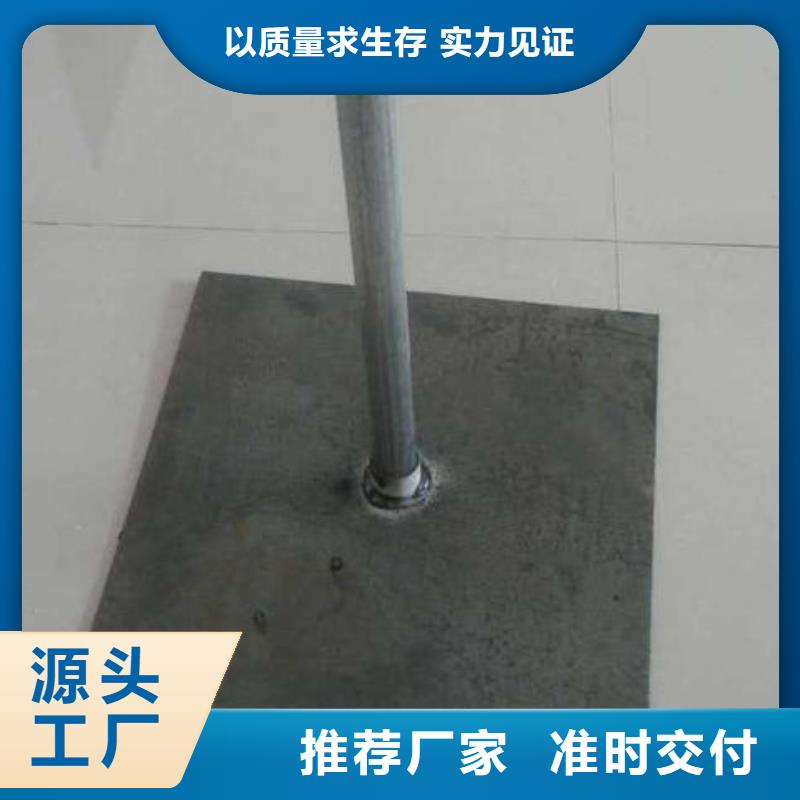 沉降板现货400规格