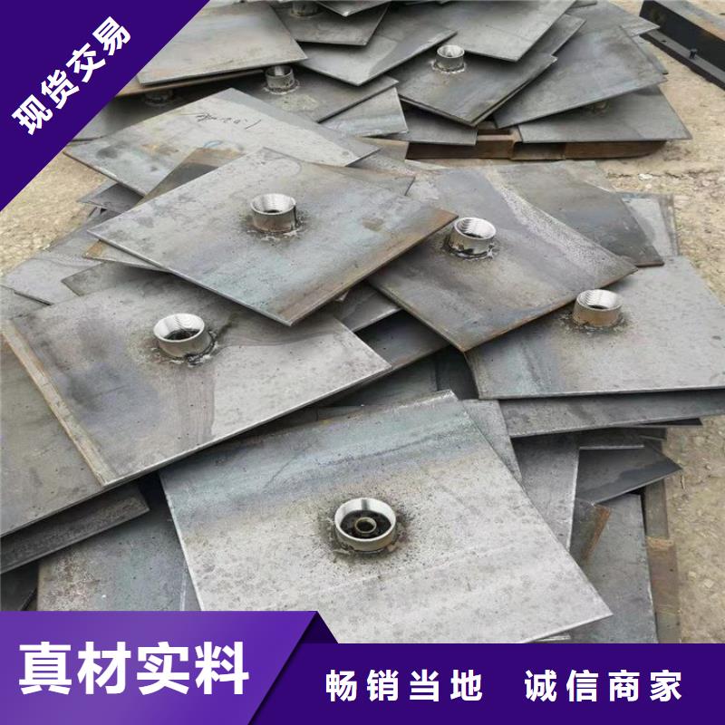 预埋沉降板厂家来电咨询