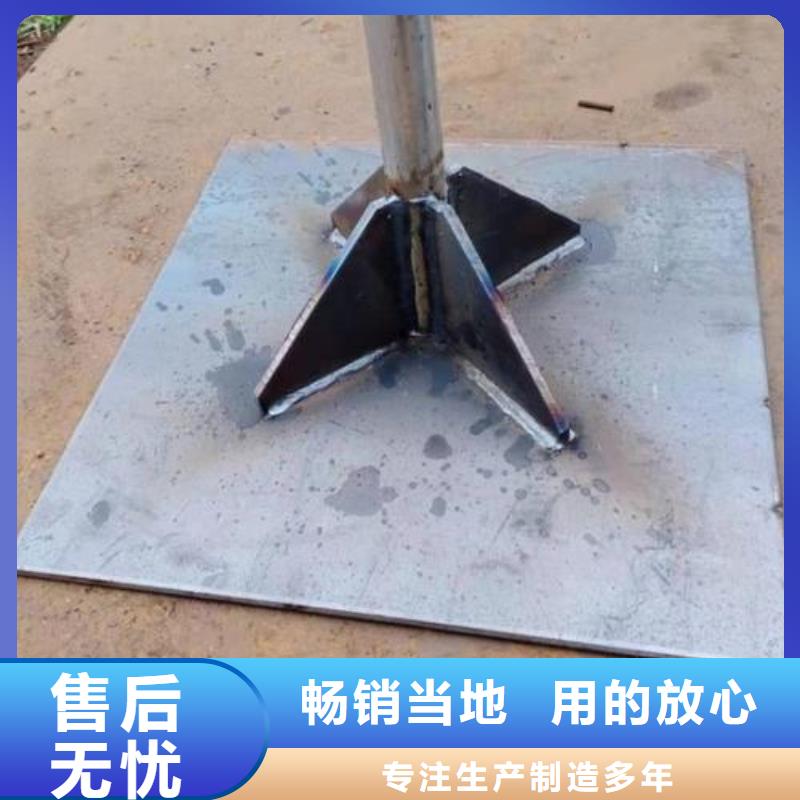 沉降板价格今日行情