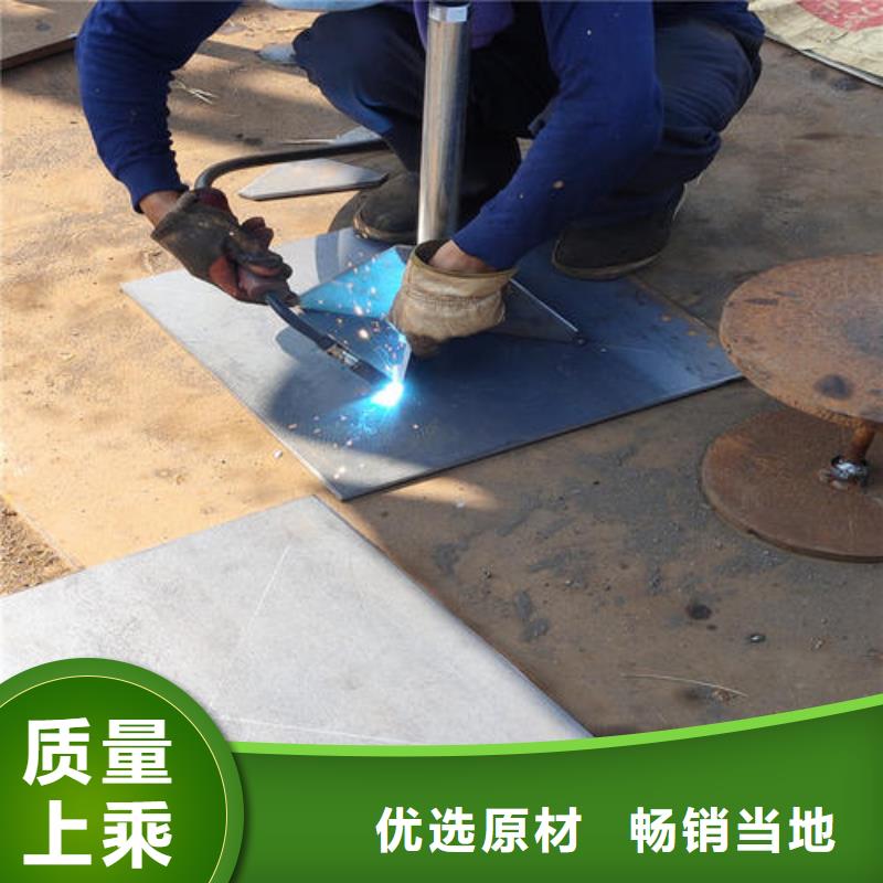 沉降板厂家来图裁切