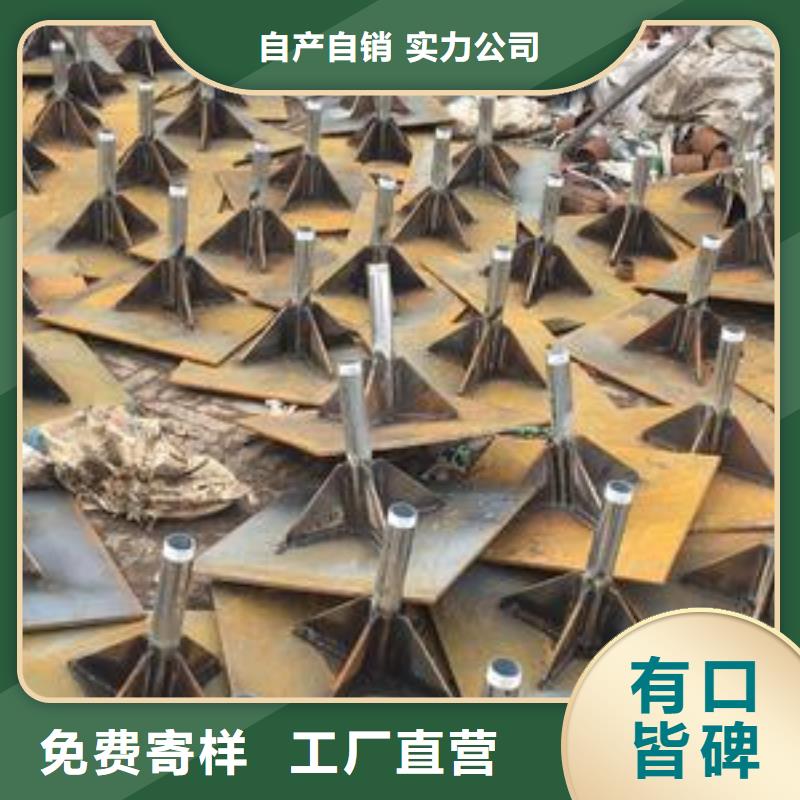 沉降板厂家鑫亿呈发货