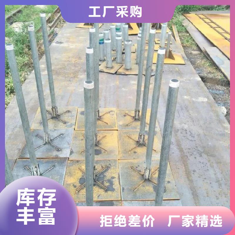 预埋沉降板现货品牌鑫亿呈