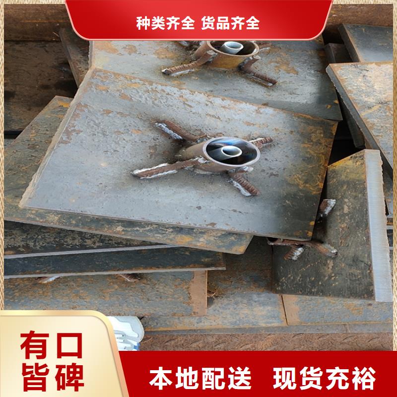 广东省南湾街道沉降板厂家钢板材质
