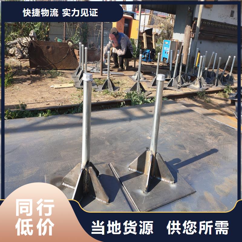 预埋沉降板生产厂家无中间商