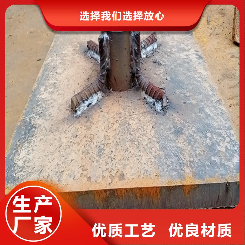 县预埋沉降板生产厂家货源充足