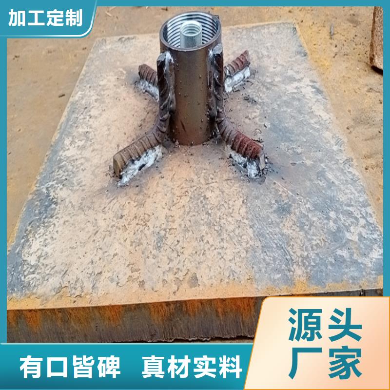 中山市三乡镇预埋沉降板生产厂家源头好货