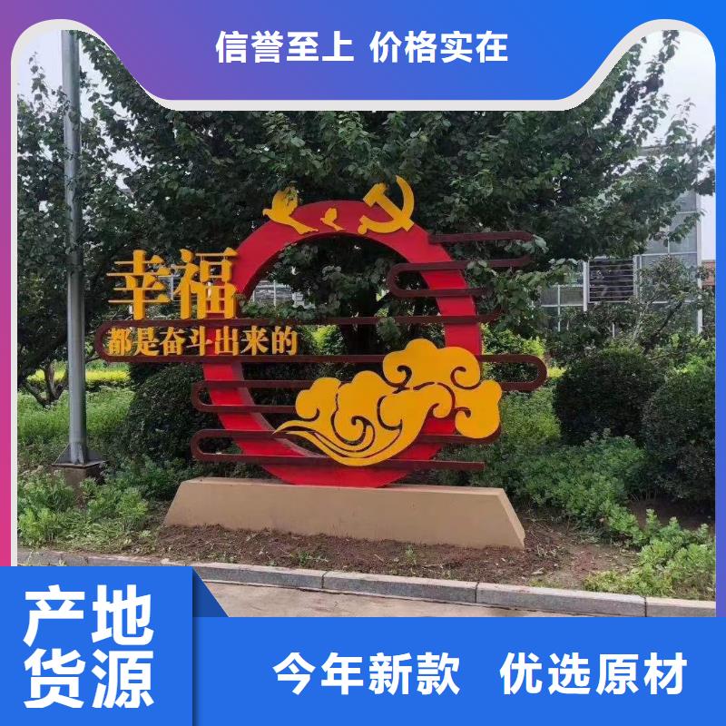 异型廊架公园景观小品量大从优