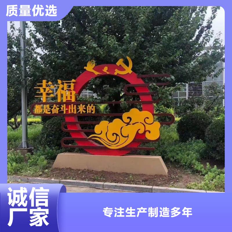 异型廊架公园景观小品信赖