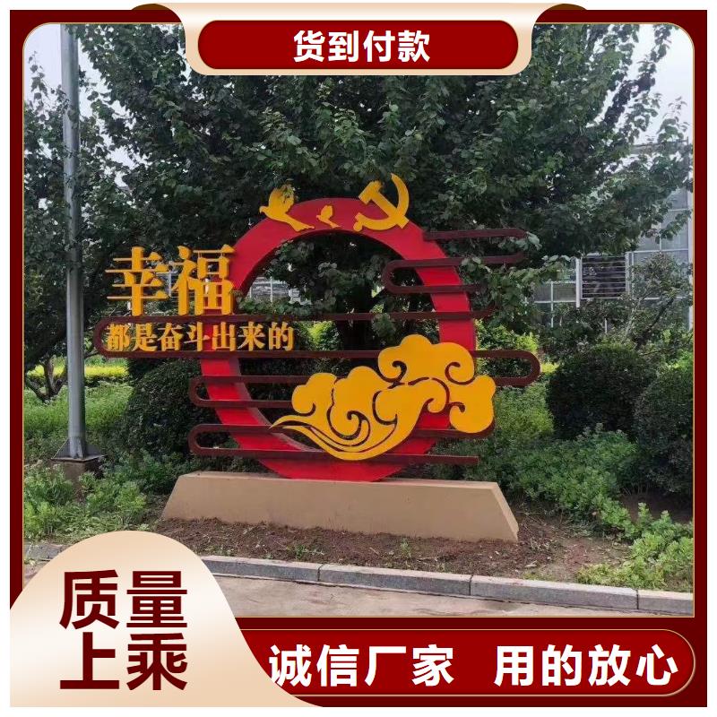 文化公园景观小品量大从优