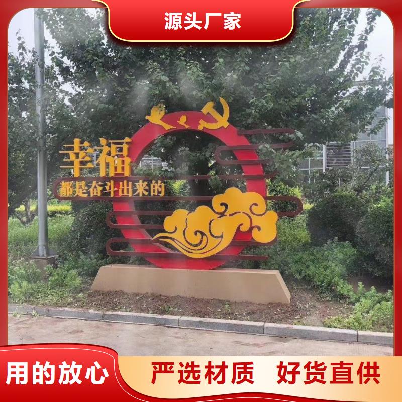 园林公园景观小品支持定制