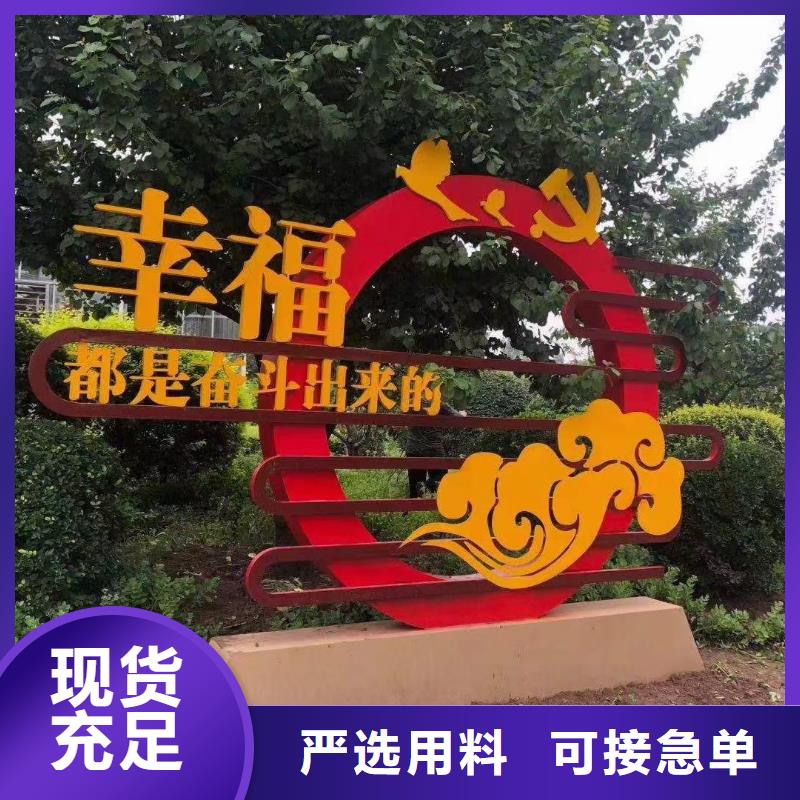 园林公园景观小品实力雄厚