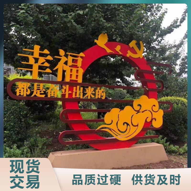户外公园景观小品畅销全国