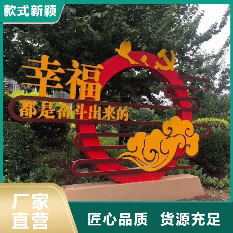 公园景观小品雕塑10年经验