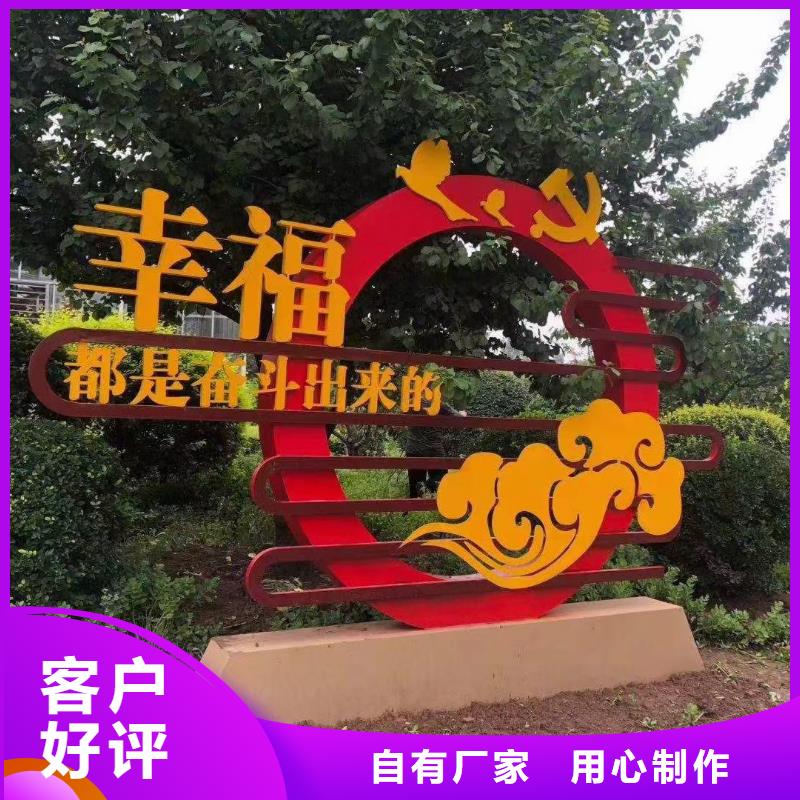 园林景观造型景观小品施工团队
