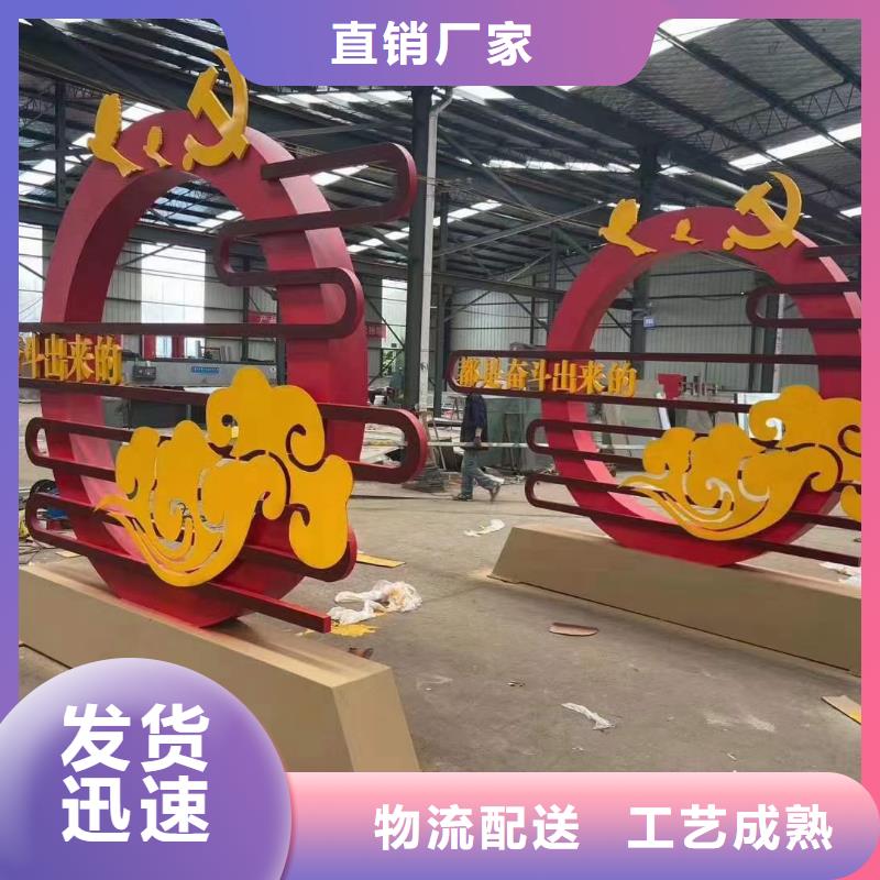文化公园景观小品性价比高