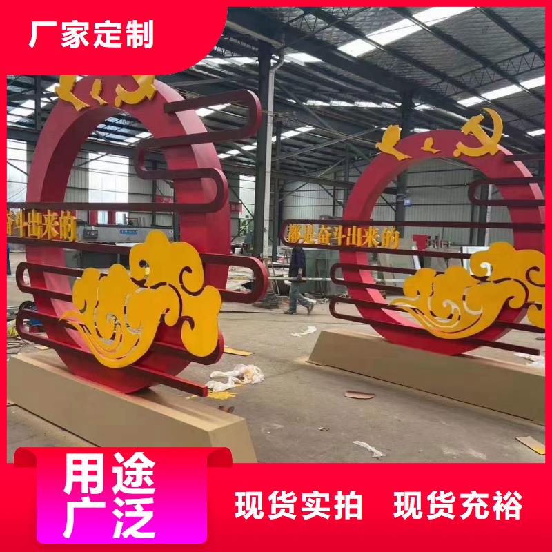 公园景观小品雕塑品质过关