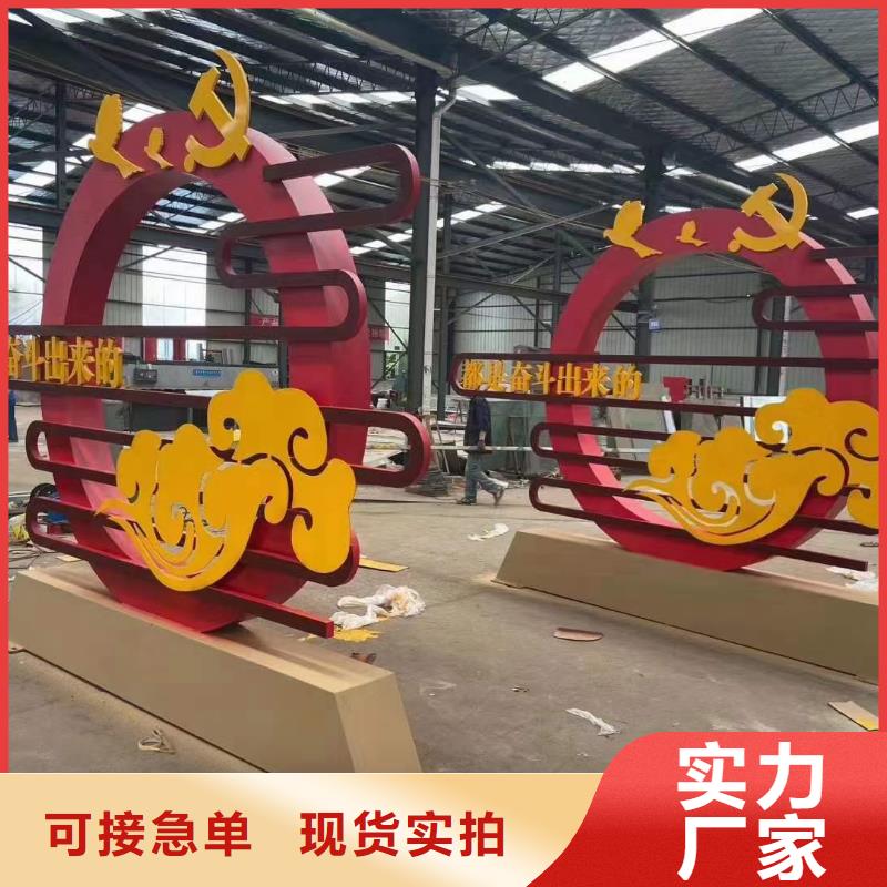 公园景观小品标识源头好货