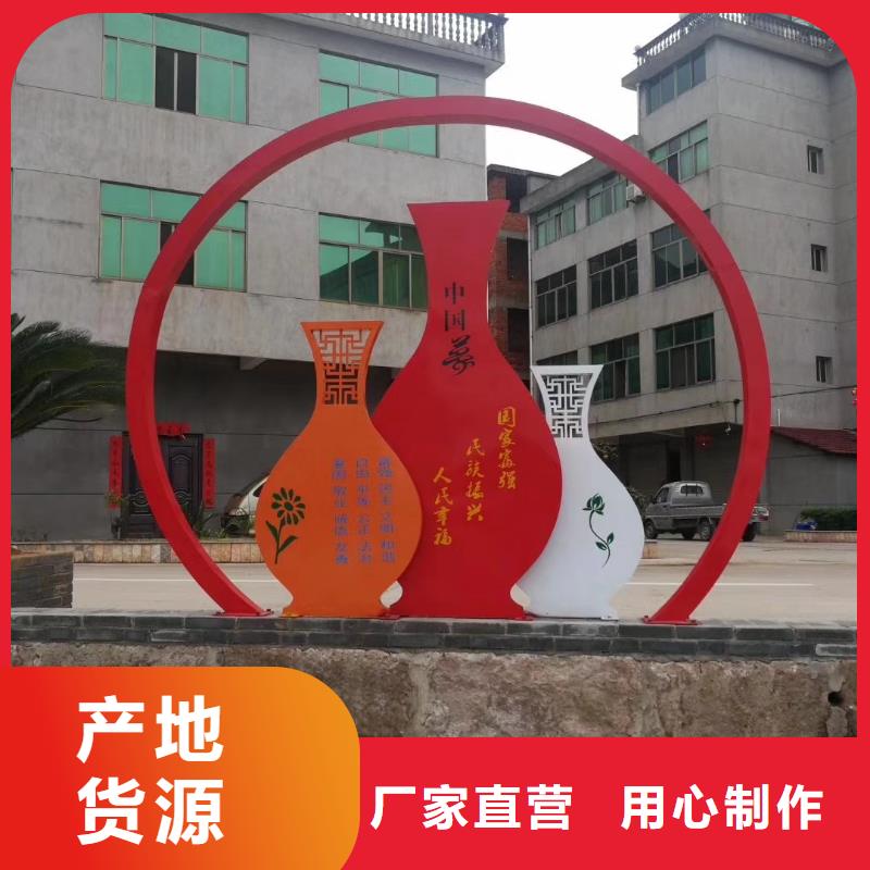 公园景观小品雕塑施工队伍