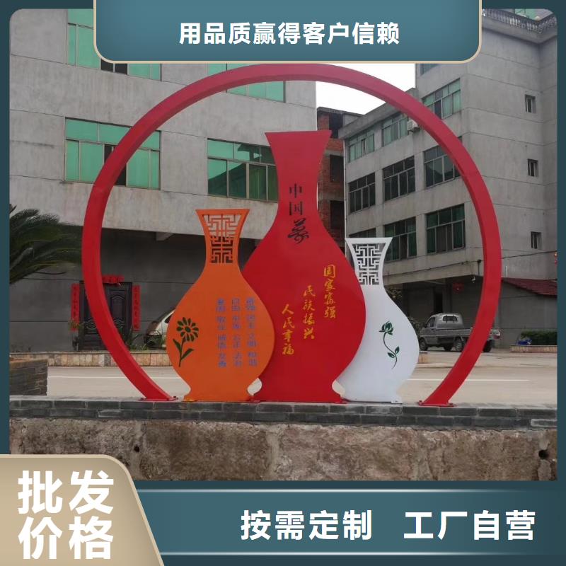 公园景观小品标识源头好货