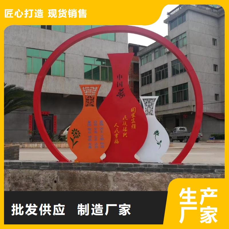 庭院景观小品标牌量大从优