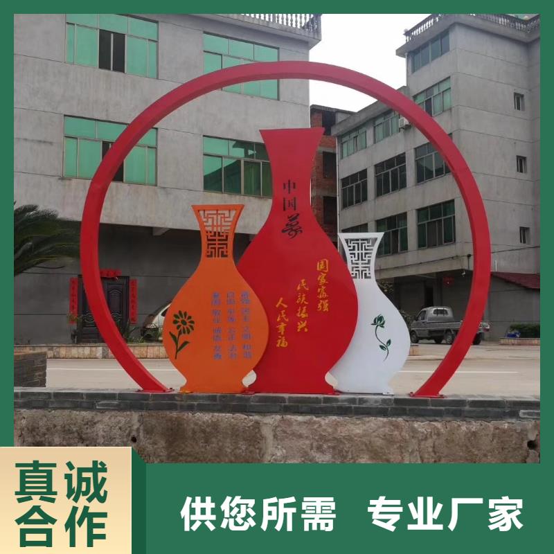 公园景观小品摆件量大从优