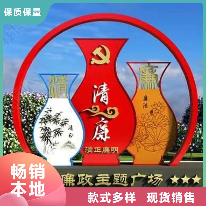法治公园景观小品标牌畅销全国