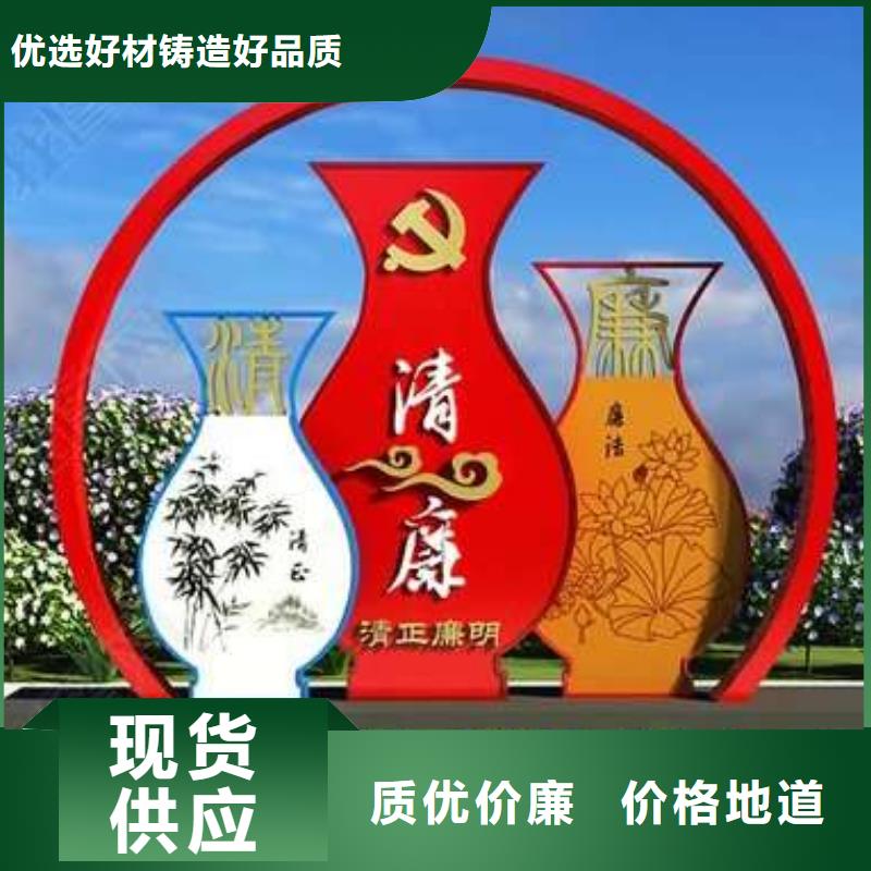 校园景观小品雕塑性价比高