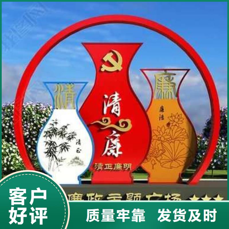 公园景观小品设计信赖推荐