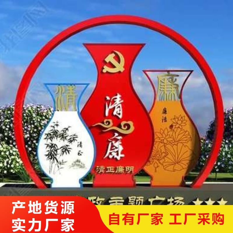 园林公园景观小品支持定制