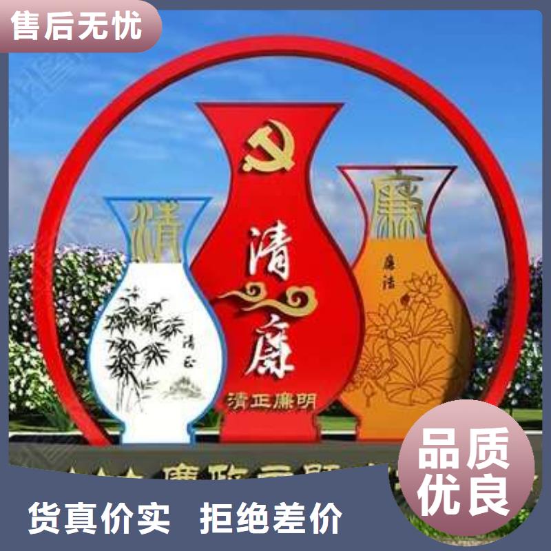 户外公园景观小品实力厂家