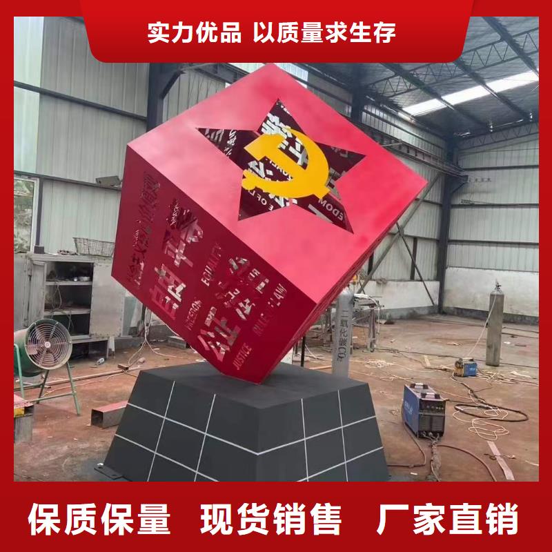 户外公园景观小品施工队伍