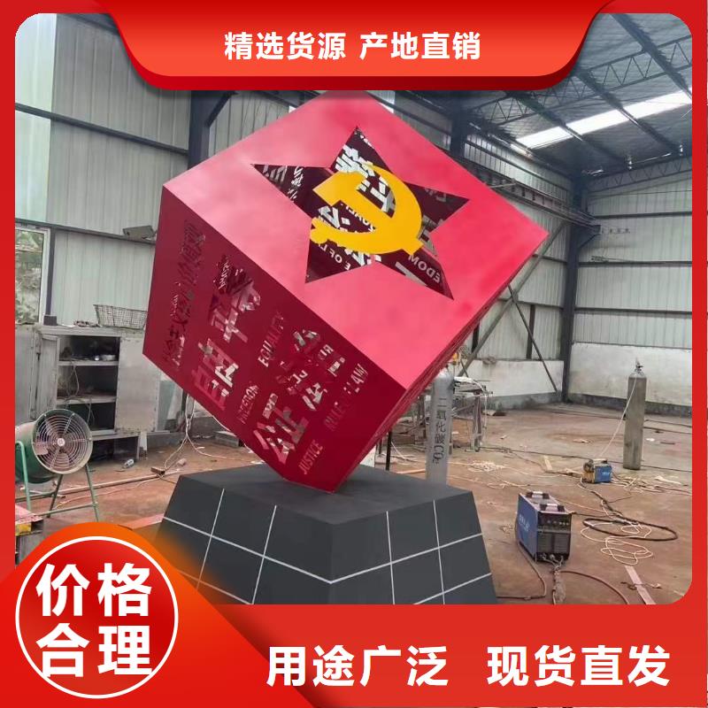 庭院景观小品标牌量大从优