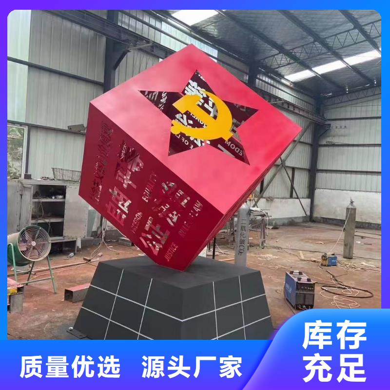 陵水县文化公园景观小品欢迎来电