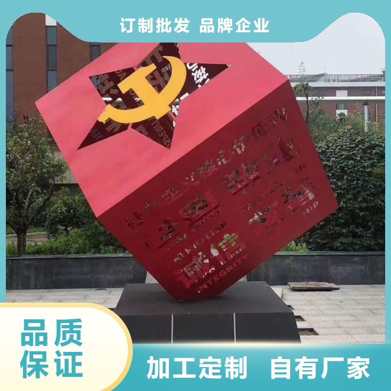 园林公园景观小品欢迎来电