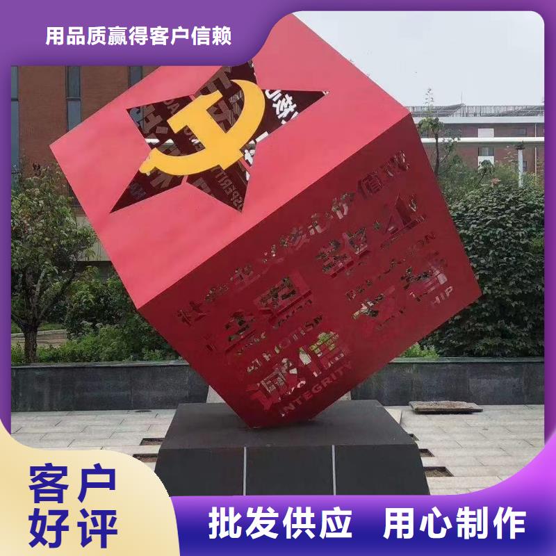 户外公园景观小品支持定制