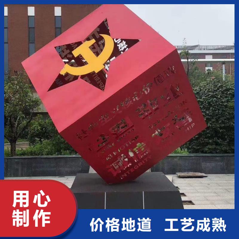 校园景观小品雕塑10年经验