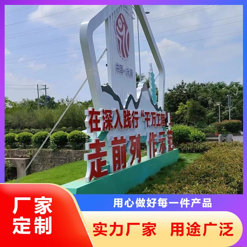 文化公园景观小品欢迎来电