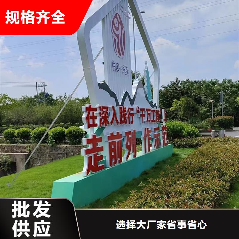 文化公园景观小品量大从优