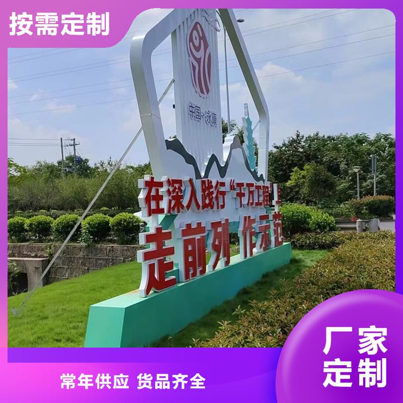 庭院景观小品标牌品质过关