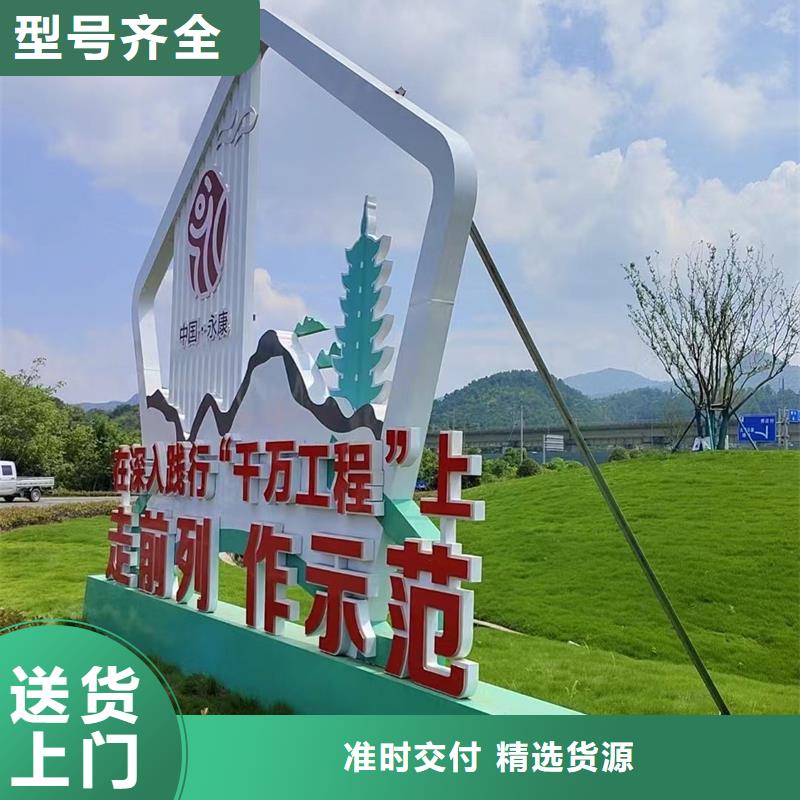 文化公园景观小品性价比高