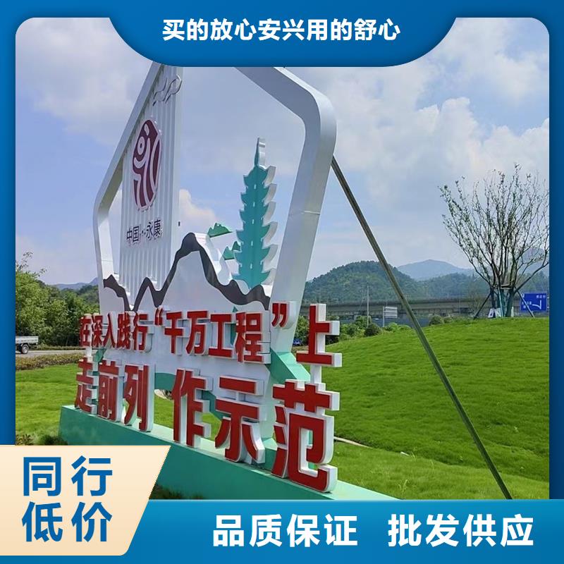 园林景观造型景观小品实力雄厚