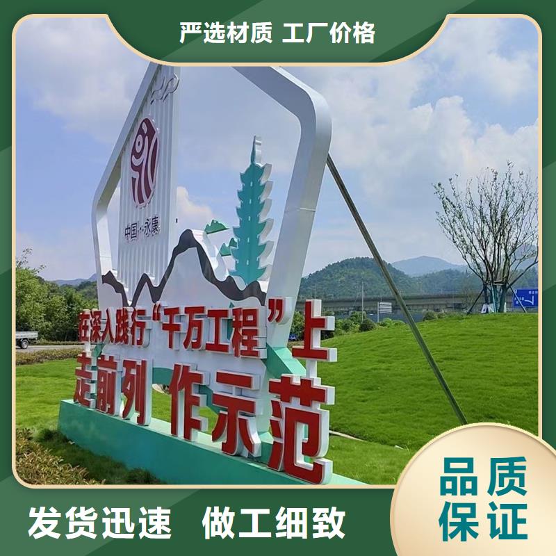 园林公园景观小品量大从优