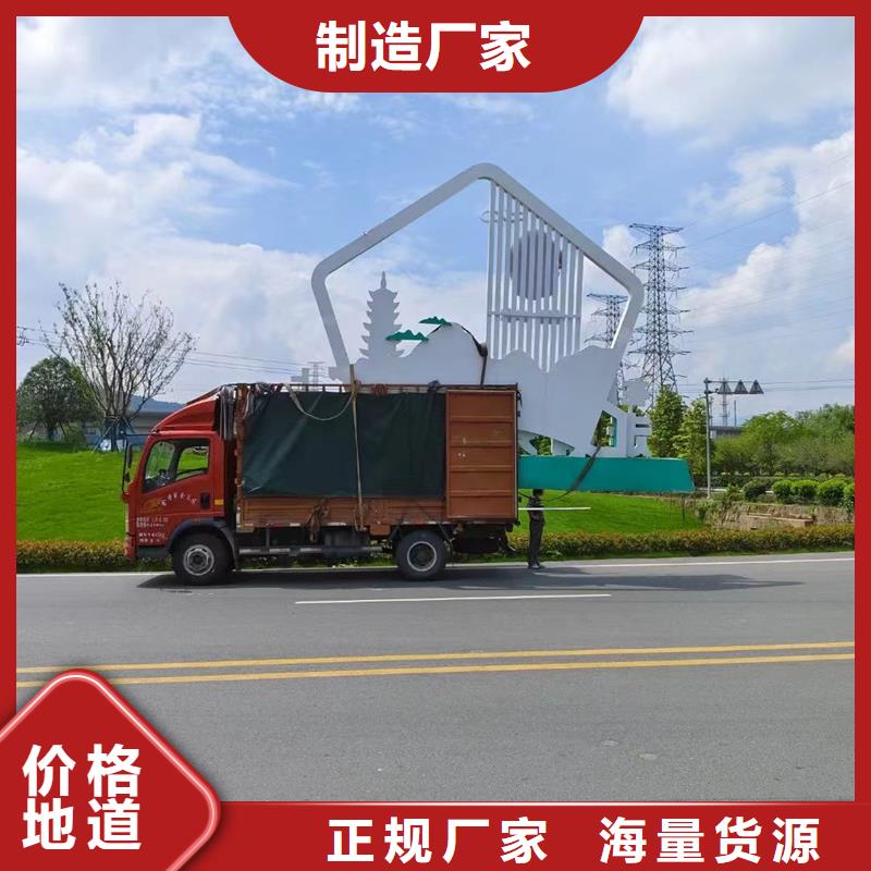 生产景观小品_诚信企业生