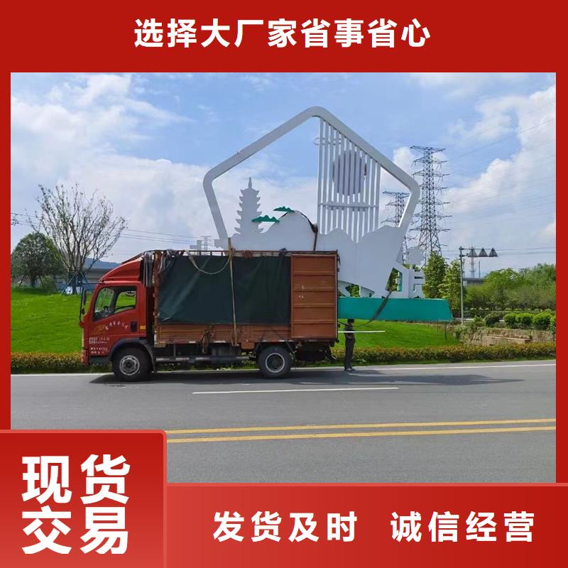 文化公园景观小品欢迎来电
