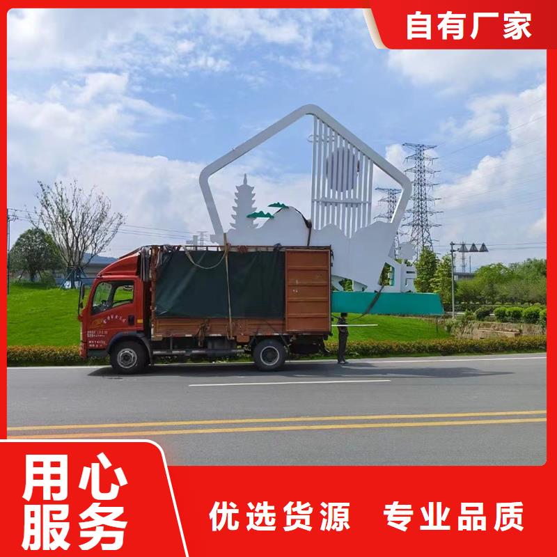 园林公园景观小品量大从优