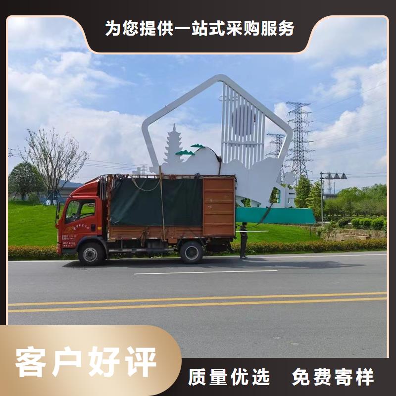 异型廊架公园景观小品性价比高