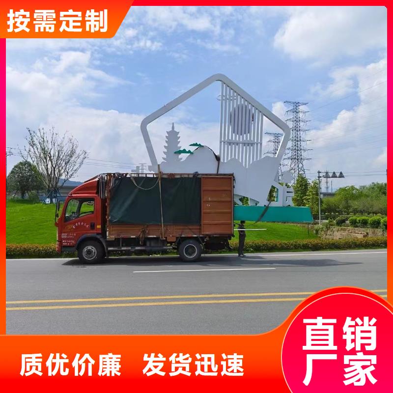 园林公园景观小品信赖